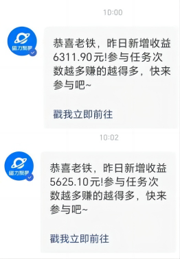 图片[3]_（9824期）利用AI美女视频掘金，单日暴力变现1000+，多平台高收益，小白跟着干就完了_中创网