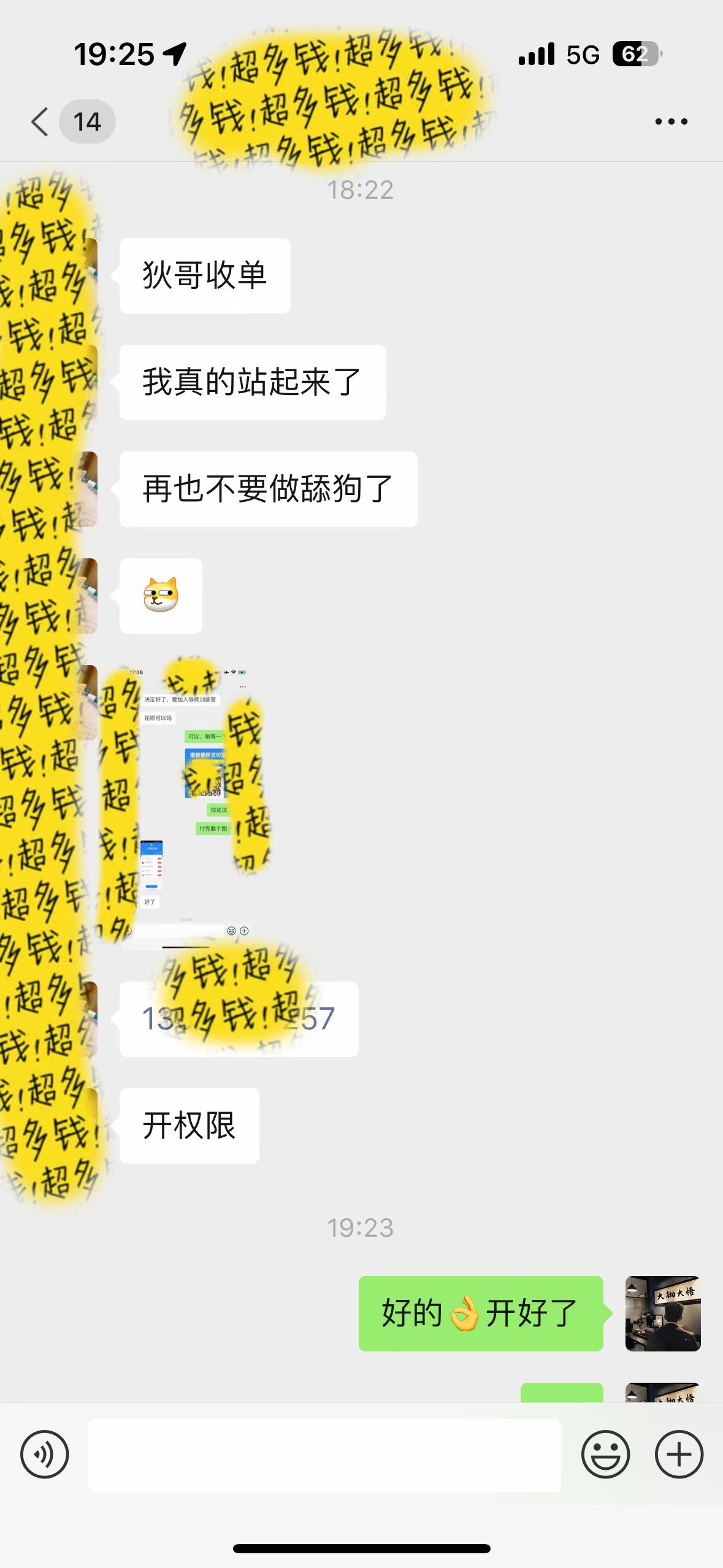 图片[4]_（9899期）知识付费特训营，互联网项目的天花板，没有之一，小白轻轻松松月入三万+_中创网