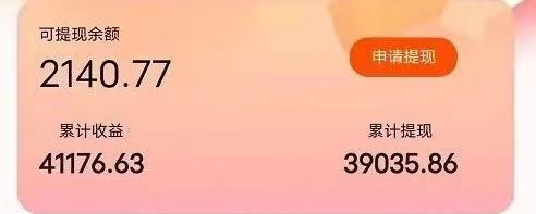 图片[2]_（9910期）快递包裹掘金 单号日掘30-50+ 可批量放大 长久持久项目_中创网