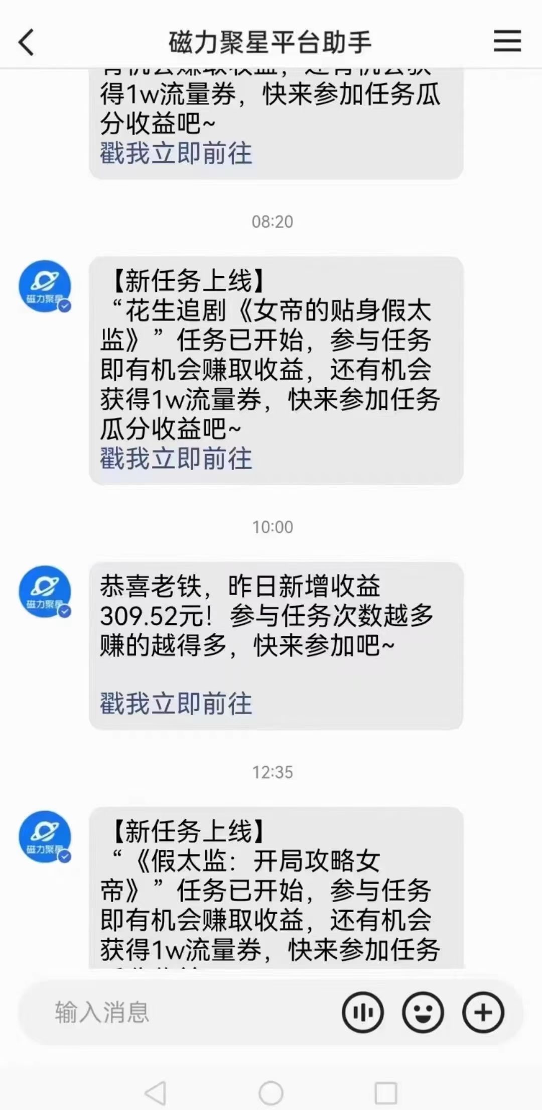 图片[3]_（10001期）快手无人直播短剧新攻略，合规无版权风险，打造热门直播间，睡后日入1000+_中创网