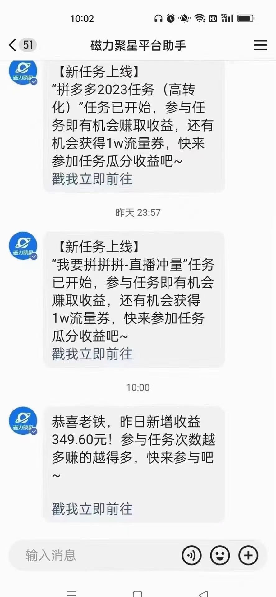 图片[4]_（10001期）快手无人直播短剧新攻略，合规无版权风险，打造热门直播间，睡后日入1000+_中创网