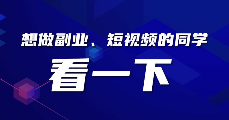 AI提高效率：用智谱清言打造爆款视频号