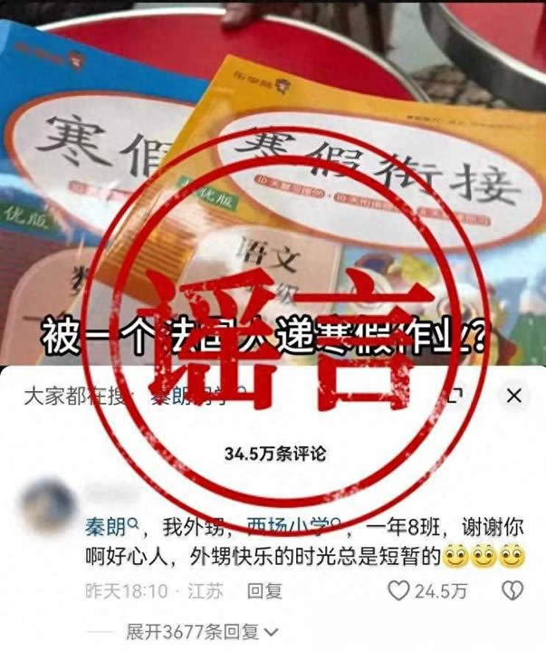 为什么猫一杯被全网封杀?