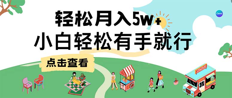 （6097期）7天赚了2.6万，小白轻松上手必学，纯手机操作