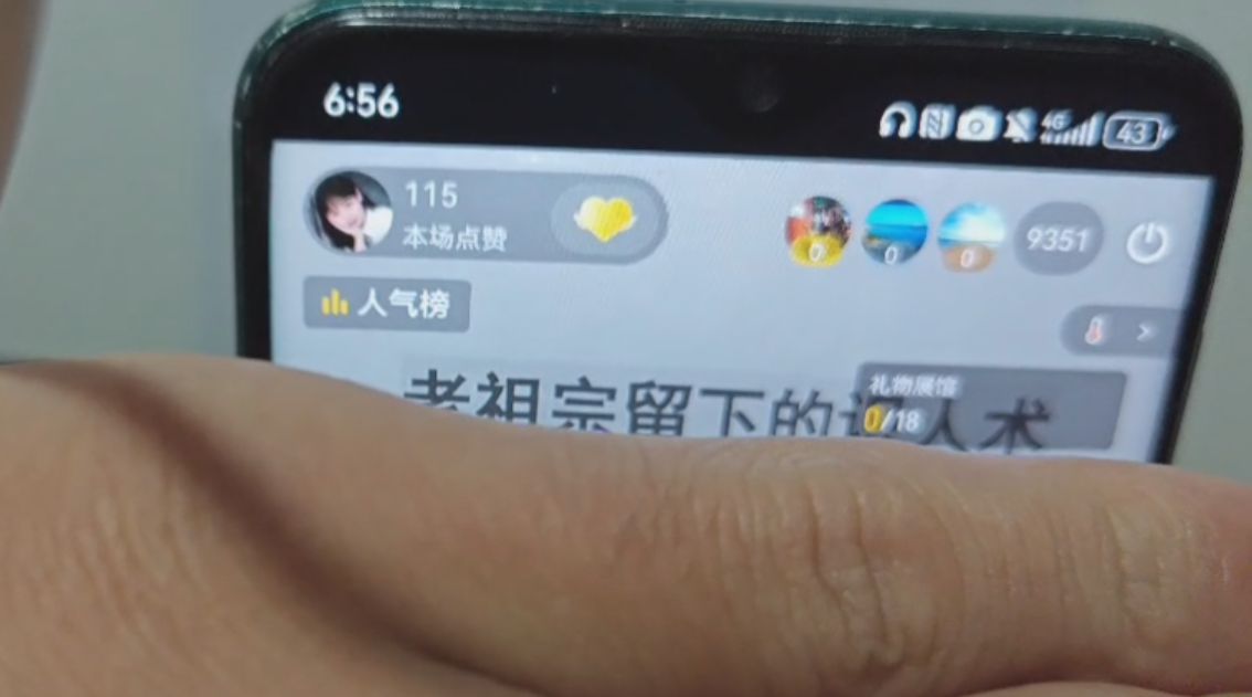 图片[3]_抖音小程序无人挂播，一天躺赚3000+，0粉手机可搭建，不违规不限流，小…_酷乐网