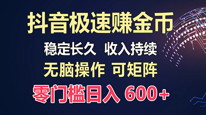 （13327期）百度极速云：每天手动操作，轻松收入300+，适合新手！-小白兔技术部落
