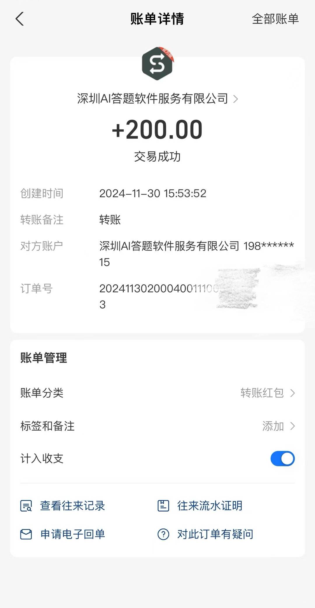 图片[2]-(13605期）最新全自动答题项目，多开挂机简单无脑，窗口日入200+，推广日入1k+，...-北少网创