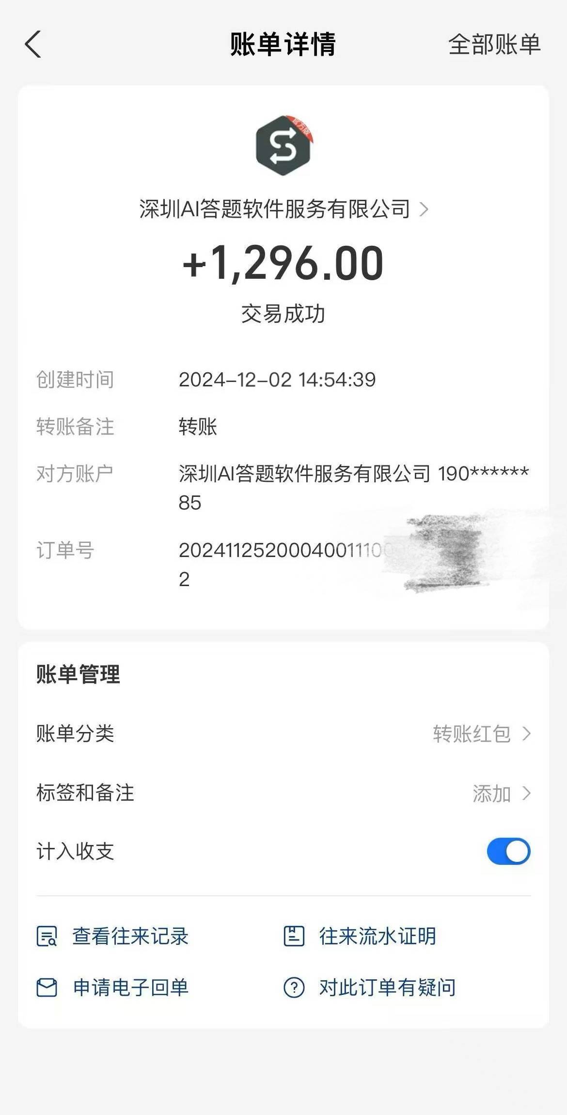 图片[3]-(13605期）最新全自动答题项目，多开挂机简单无脑，窗口日入200+，推广日入1k+，...-北少网创