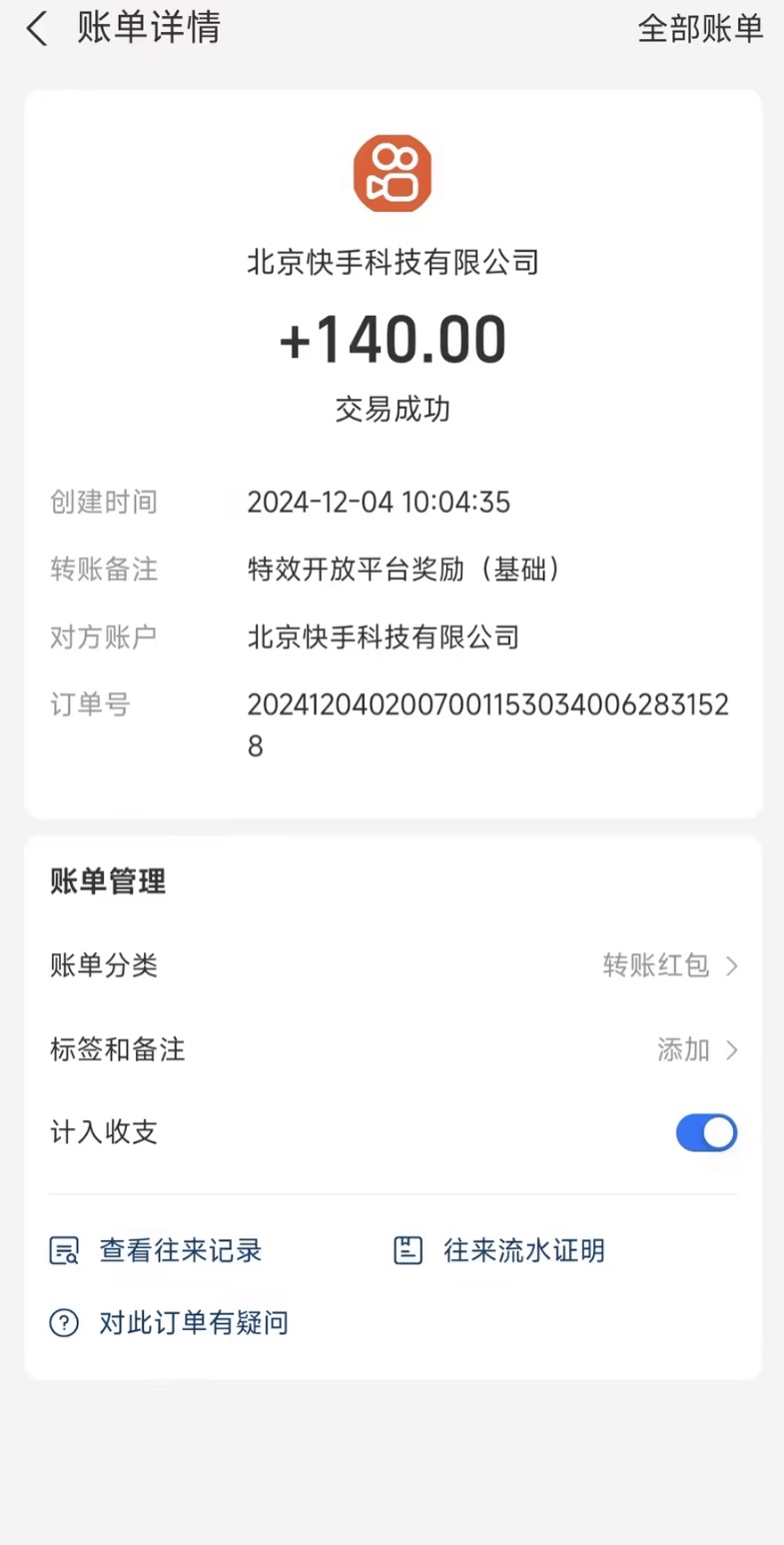 微信图片_20241209152805.jpg