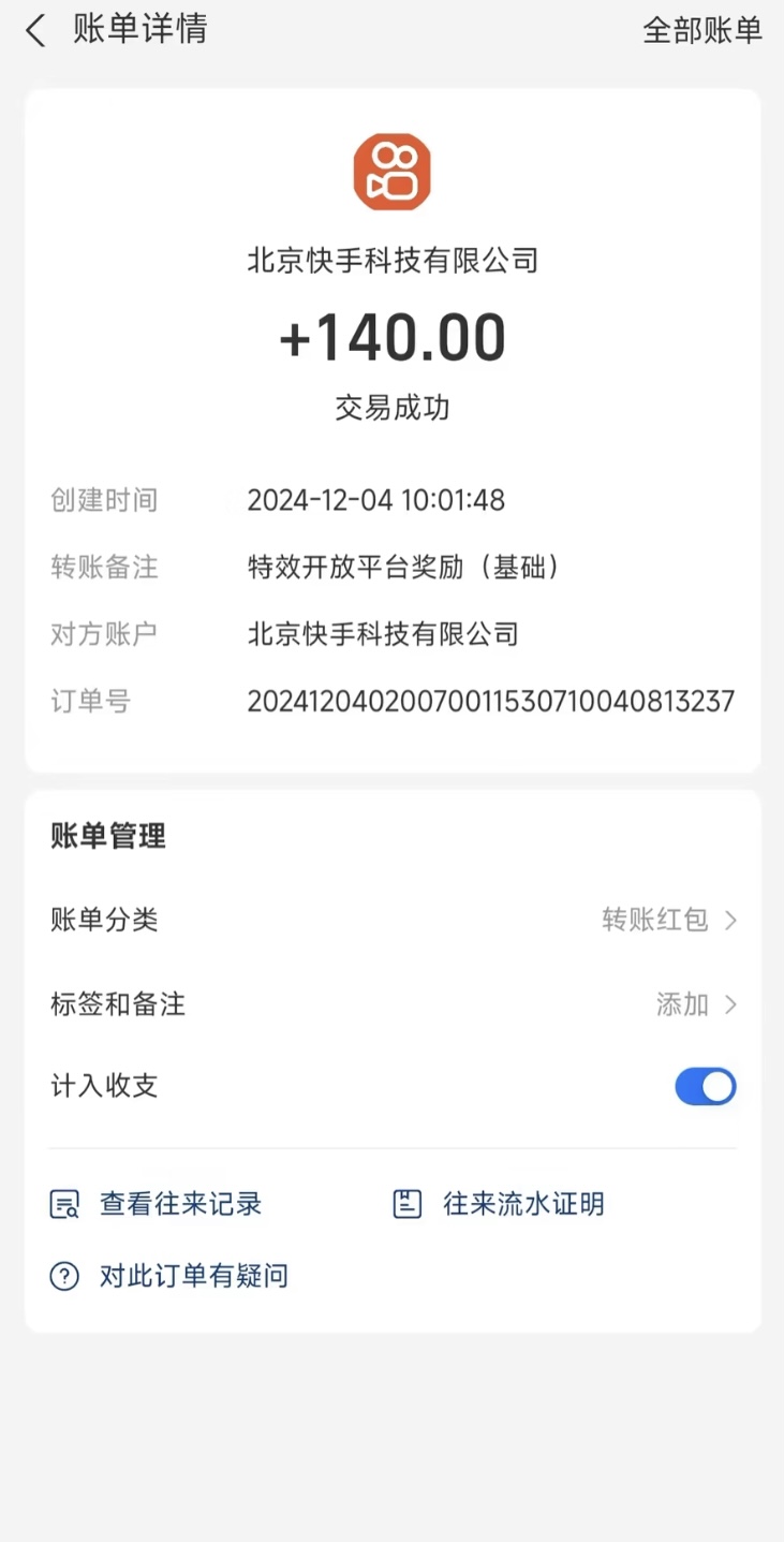 微信图片_20241209152813.jpg