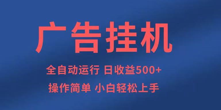 知识分享，全自动500+项目：可批量操作，小白轻松上手。_酷乐网