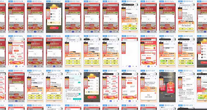 图片[2]-答题自动搬砖，单设备500+，今年最牛逼项目上线！！！-陌尘网创-副业项目实操基地