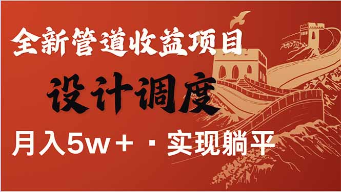 全网暴利项目，每天被动收益1500+，长期管道收益！0成本自己做老板！_酷乐网