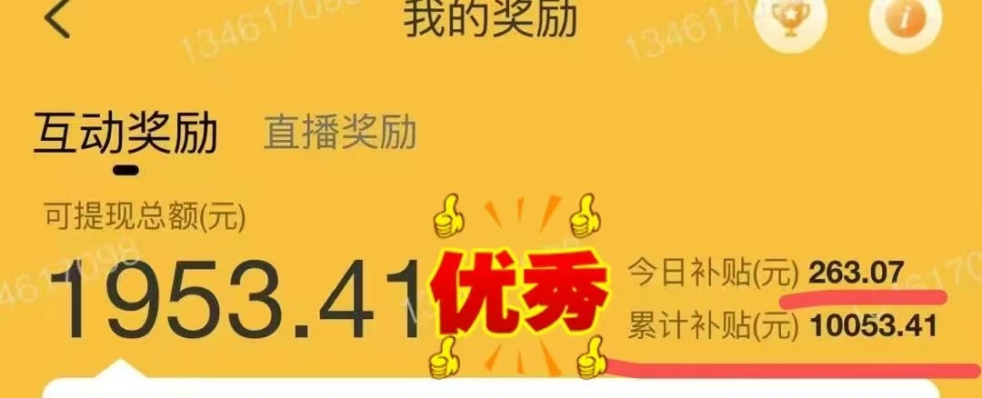 图片[3]-躺着打字钱到账！1小时狂赚300+多劳多得，提现秒到！-陌尘网创-副业项目实操基地