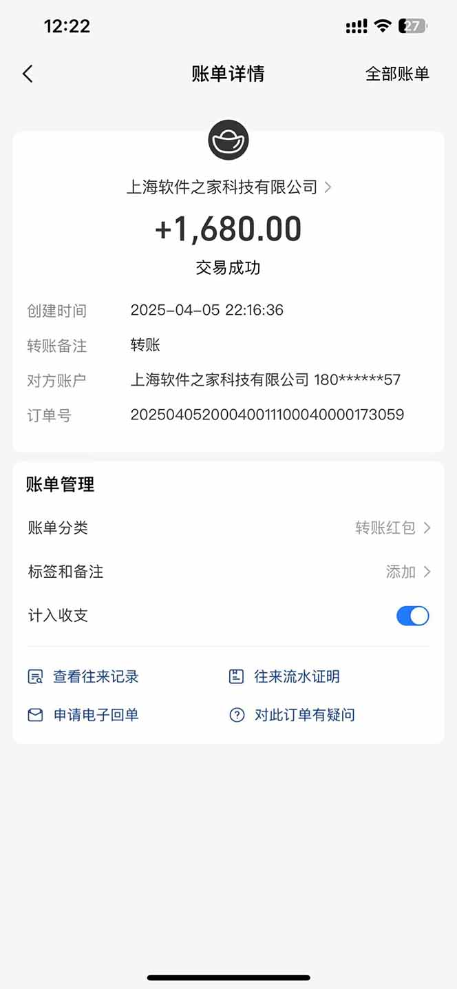 图片[3]-最新电脑挂机，单机每天收益300+并带有丰厚团队管道收益-陌尘网创-副业项目实操基地