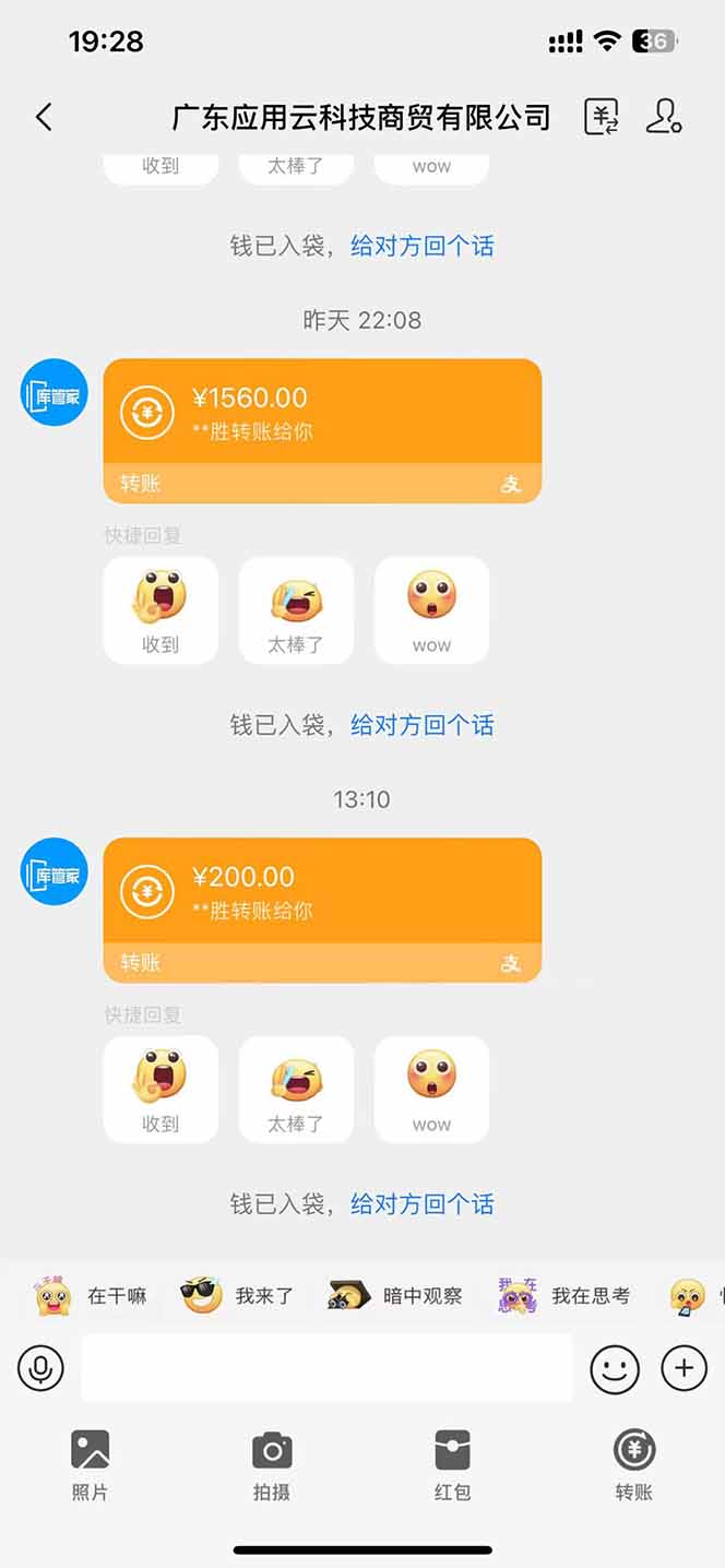 图片[4]_最新电脑挂机单机每天收益300+ 并带有团队管道收益 可无限放大_酷乐网