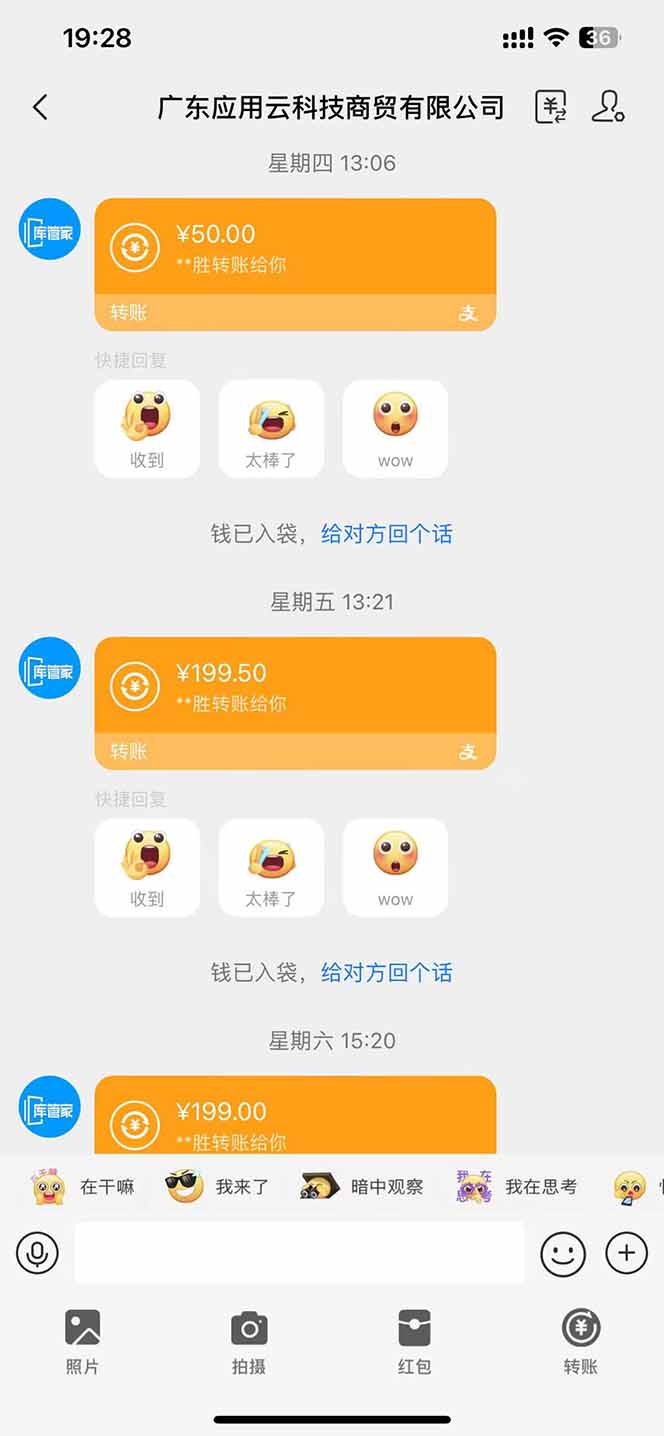 图片[2]_最新电脑挂机单机每天收益300+ 并带有团队管道收益 可无限放大_酷乐网
