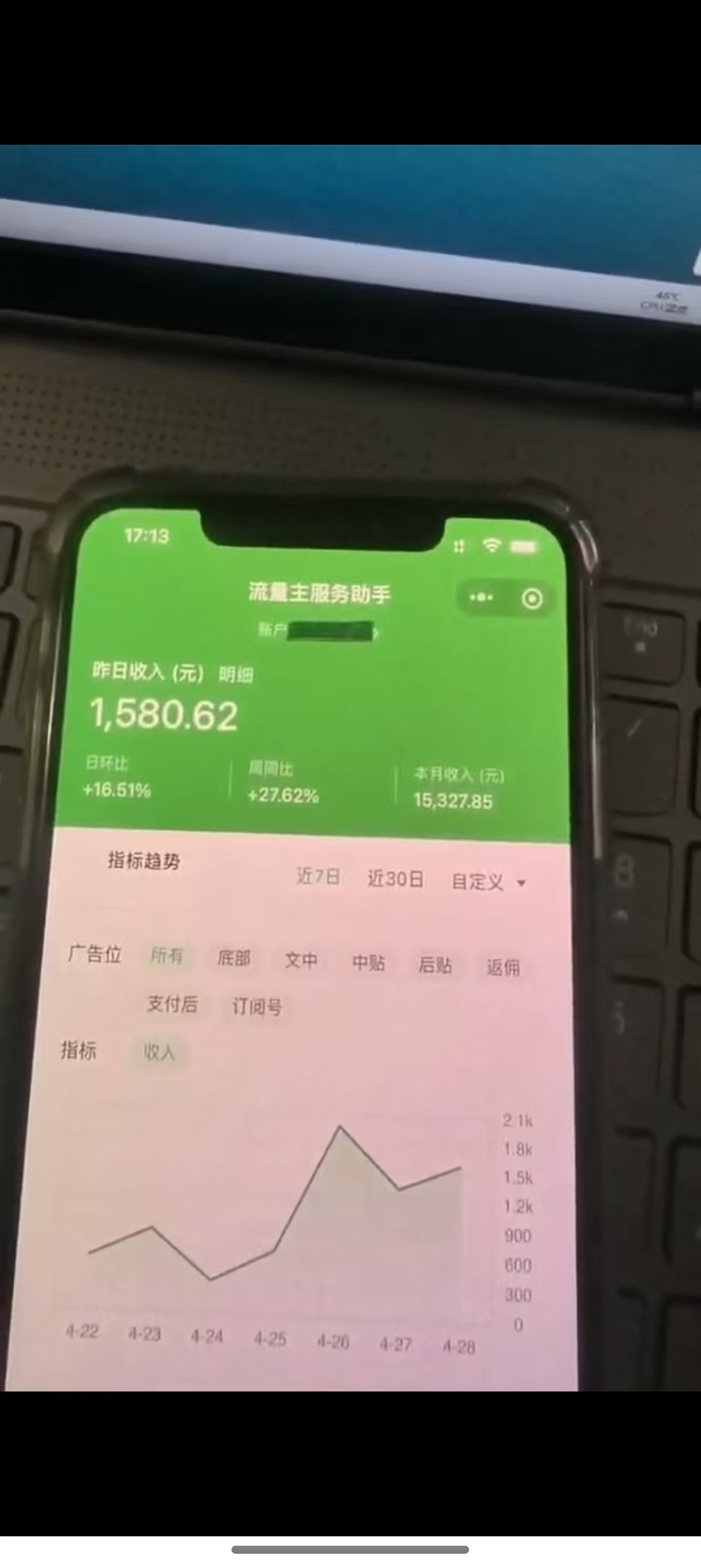 mmexport1746413597783.jpg