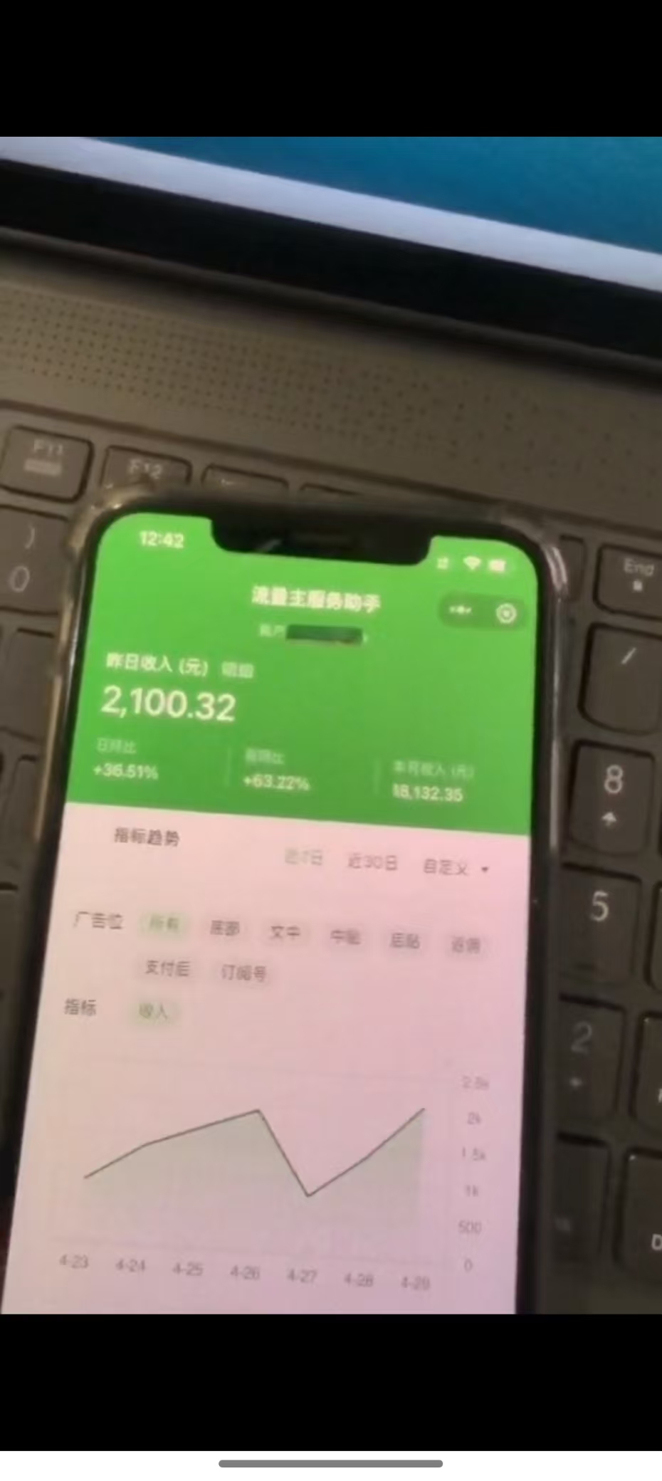 mmexport1746413599642.jpg