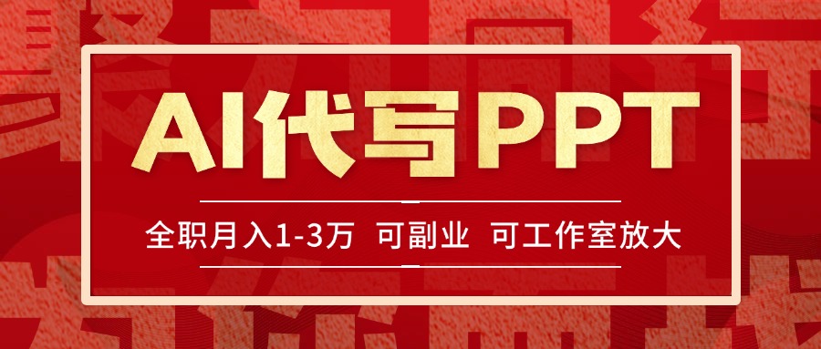 15267ڣAIдPPTѣĿǰ꣬Ͷã...