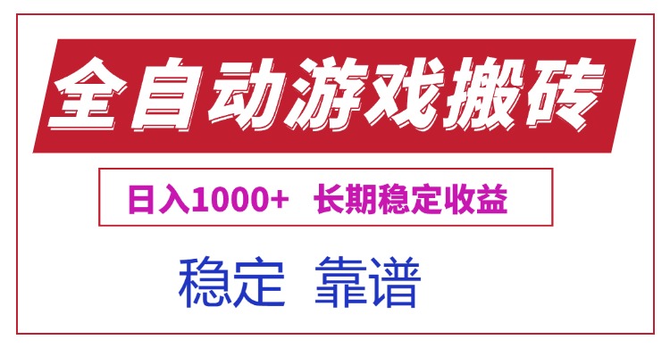 15327ڣȫԶϷԾש1000+ȶ