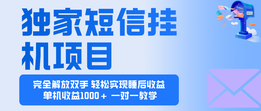 2025全新电脑挂机项目  操作简单,单机当天收益1000+,收益无上限,可..._酷乐网