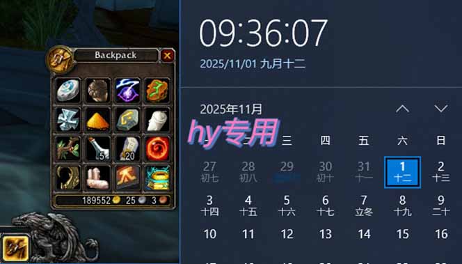 图片[2]_全年稳定的游戏自动玩法，月入万元，操作简单可批量操作！_酷乐网