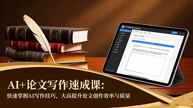 16568ڣAI+дٳɿΣAIдɣĴЧ