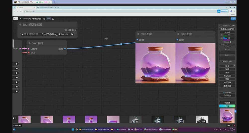 图片[6]_StableDiffusion工业设计实战营：掌握前沿的AI工具设计，颠覆传统设计模式_酷乐网