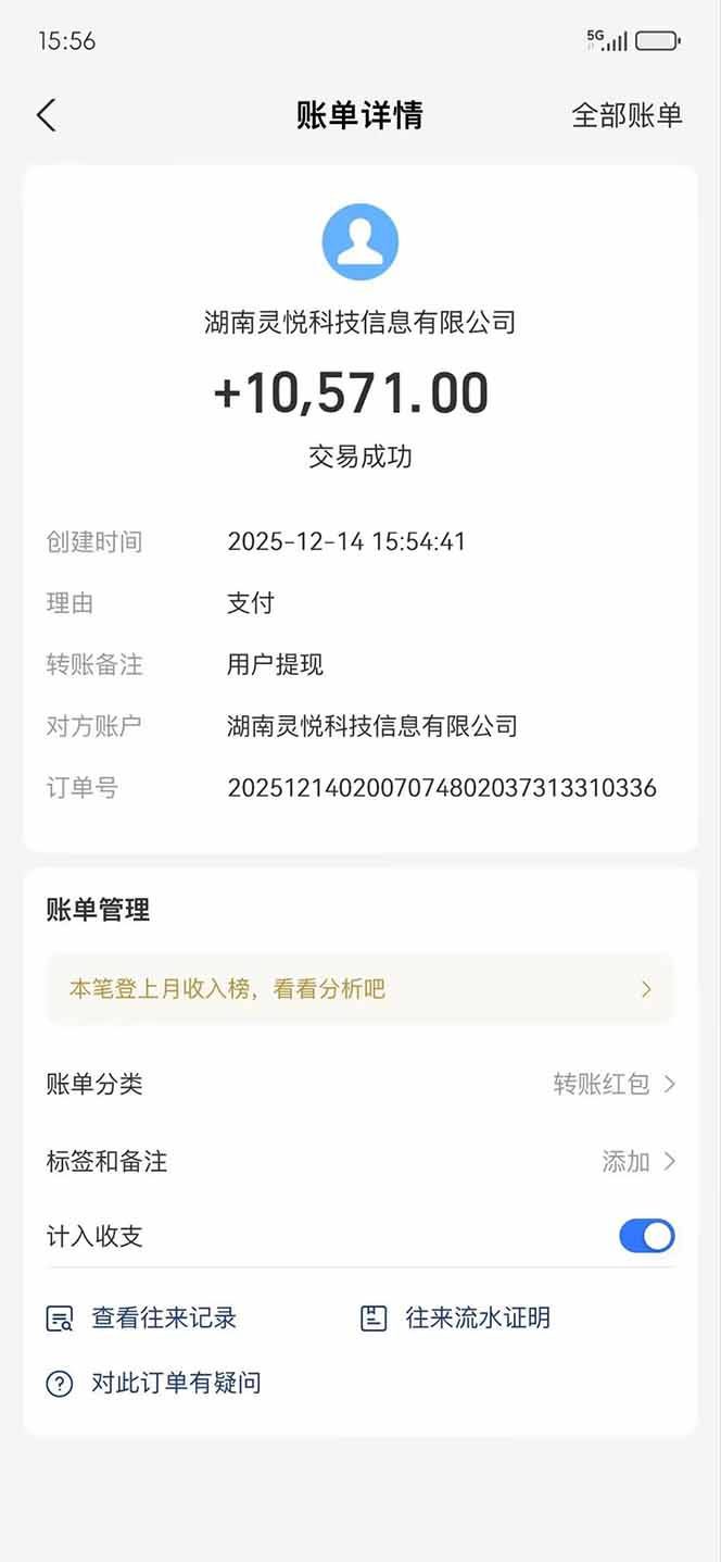 图片[4]_懒人福利！每天 20 分钟刷广告，动动手指轻松赚 100+，碎片时间就能做！_酷乐网