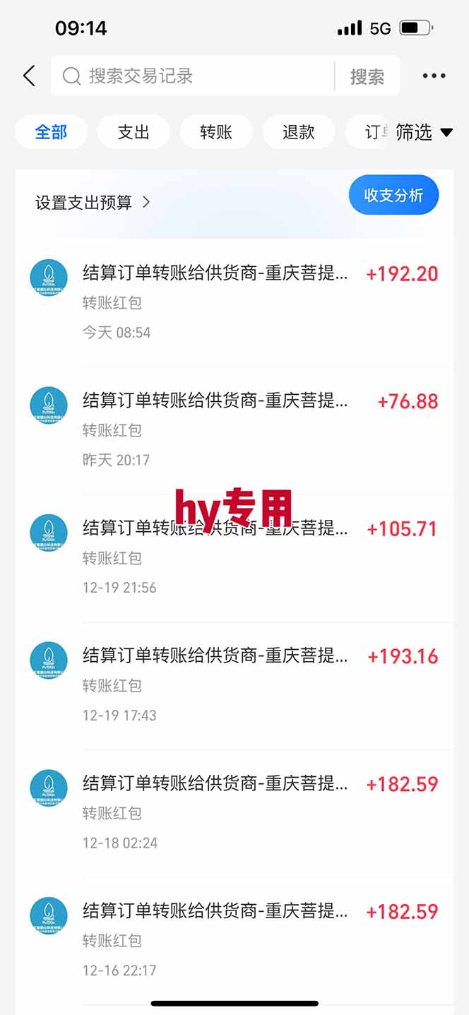 图片[6]-【副业首选】三款游戏全自动搬砖，日入1000+，长久稳定项目！-951博客