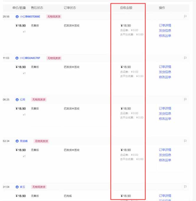 图片[2]_小红书虚拟矩阵3.0：双轨模式+AI半垂直选品+店矩阵_酷乐网
