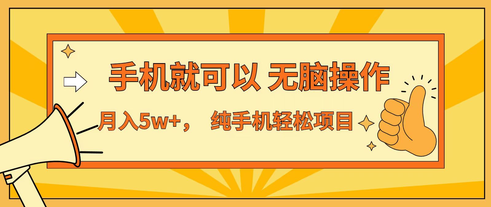 七天赚了1.6w，真正实现管道收益，最前最后最大的红利期_酷乐网