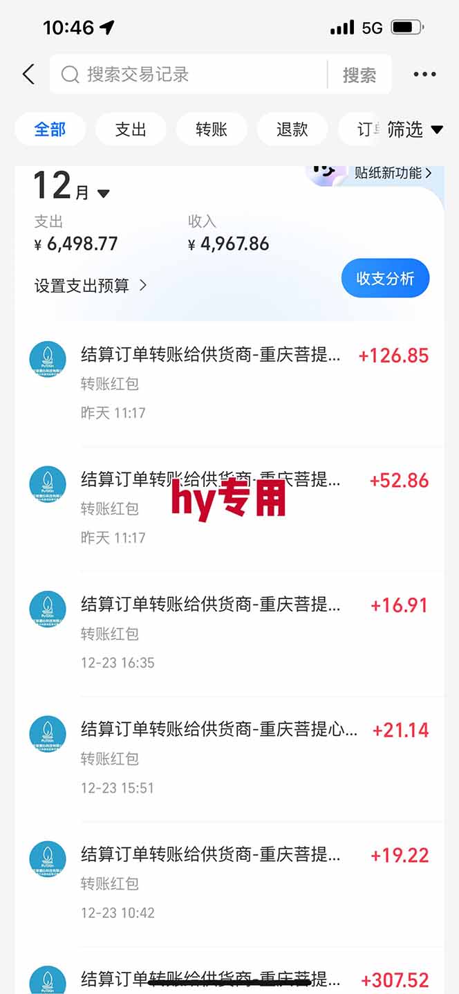 图片[4]_【劲爆】稳定两年的游戏自动挖金项目，日入千元，永不失业的副业！_酷乐网