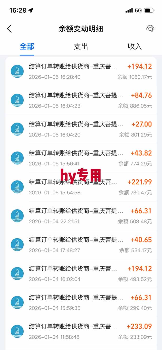 图片[3]_三款游戏全自动搬砖，日入千元，轻松简单，每日躺赚，副业项目首选！_酷乐网