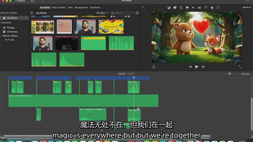 图片[9]_AI人工智能3D电影制作实战指南：从创意到成片、角色一致、多场景叙事，创作你的首部短片_酷乐网