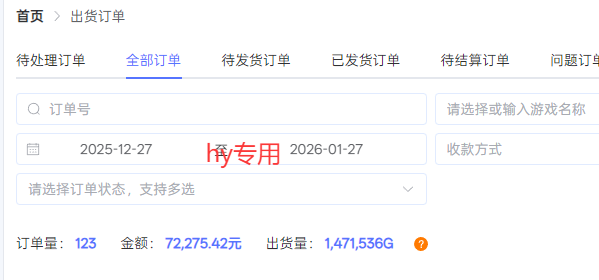 图片[2]-每天见收益，全自动游戏挂机，轻松日元千元，长期稳定项目！-951博客