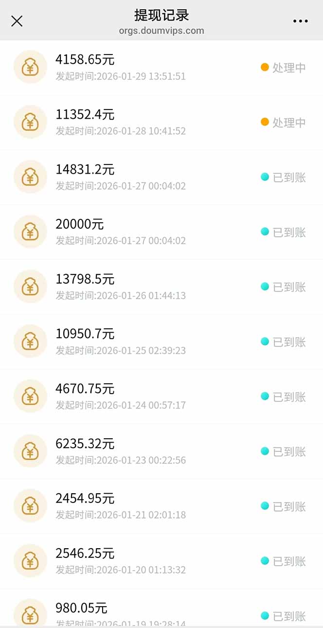 图片[2]_AI软件拉新28一单，轻松日入四位数，每天有保底，无上限，次日结算，2026小白闭眼冲！_酷乐网