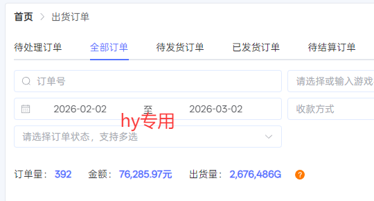 图片[2]-【独家】游戏全自动搬砖，日收益千元，无人值守，任何人可以做！-951博客