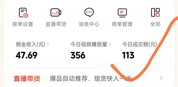 图片[2]_抖音团购玩法VIP实战课-更新：原创视频制作+全国地址挂载+AI工具+提示词+素材，全流程_酷乐网