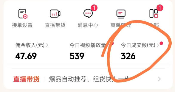 图片[3]_抖音团购玩法VIP实战课-更新：原创视频制作+全国地址挂载+AI工具+提示词+素材，全流程_酷乐网