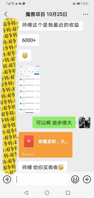 图片[2]_游戏全自动搬砖，轻松日入 1000+，独家玩法曝光，操作无门槛！_酷乐网