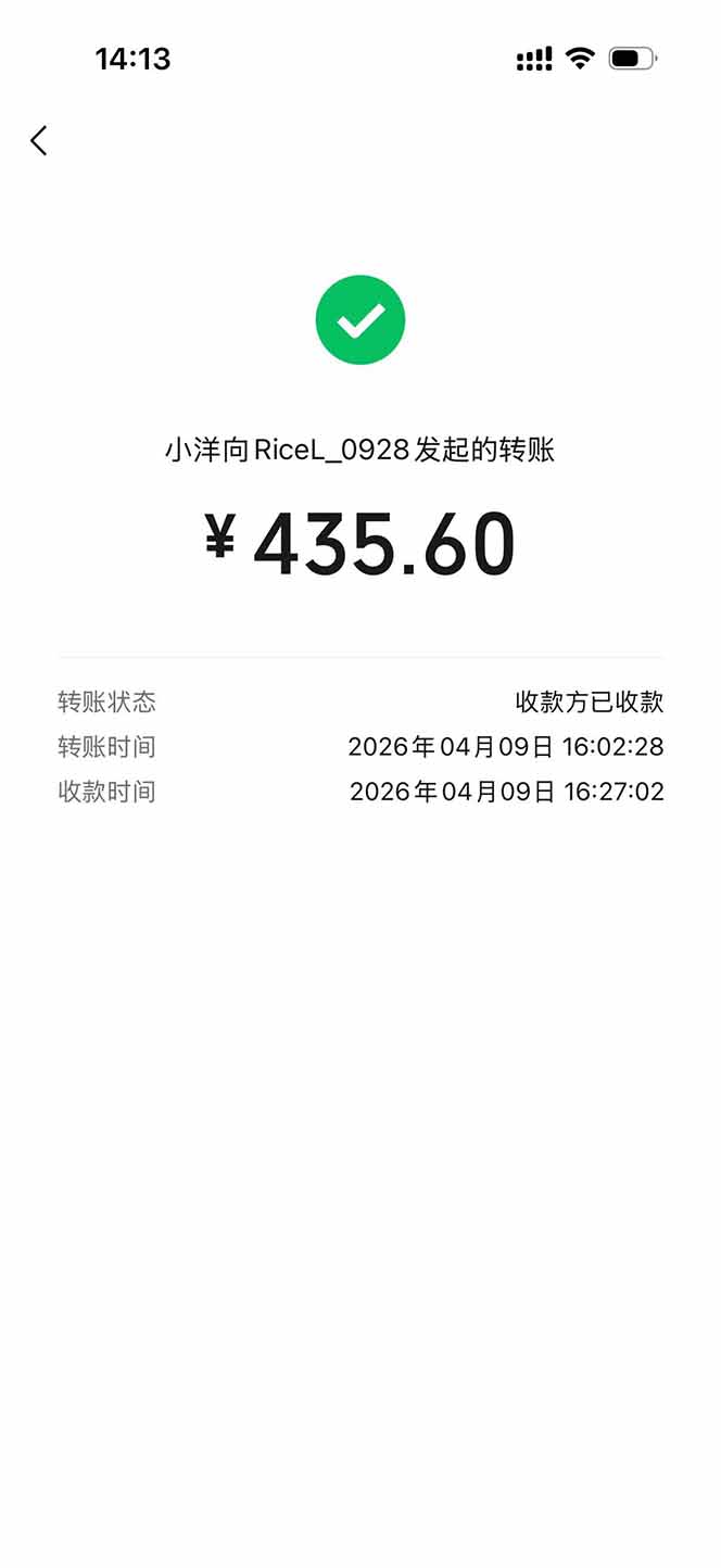 图片[2]_三角洲全自动搬砖，轻松躺赢！_酷乐网