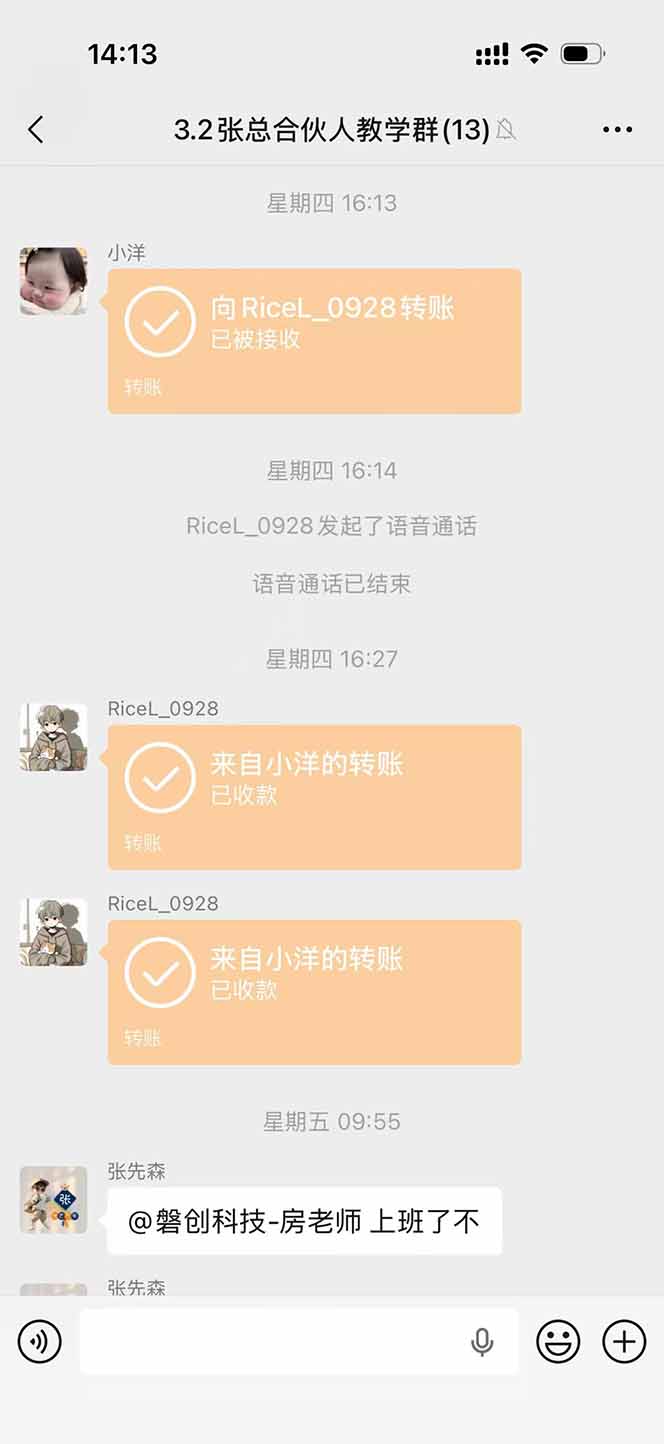 图片[4]_三角洲全自动搬砖，轻松躺赢！_酷乐网