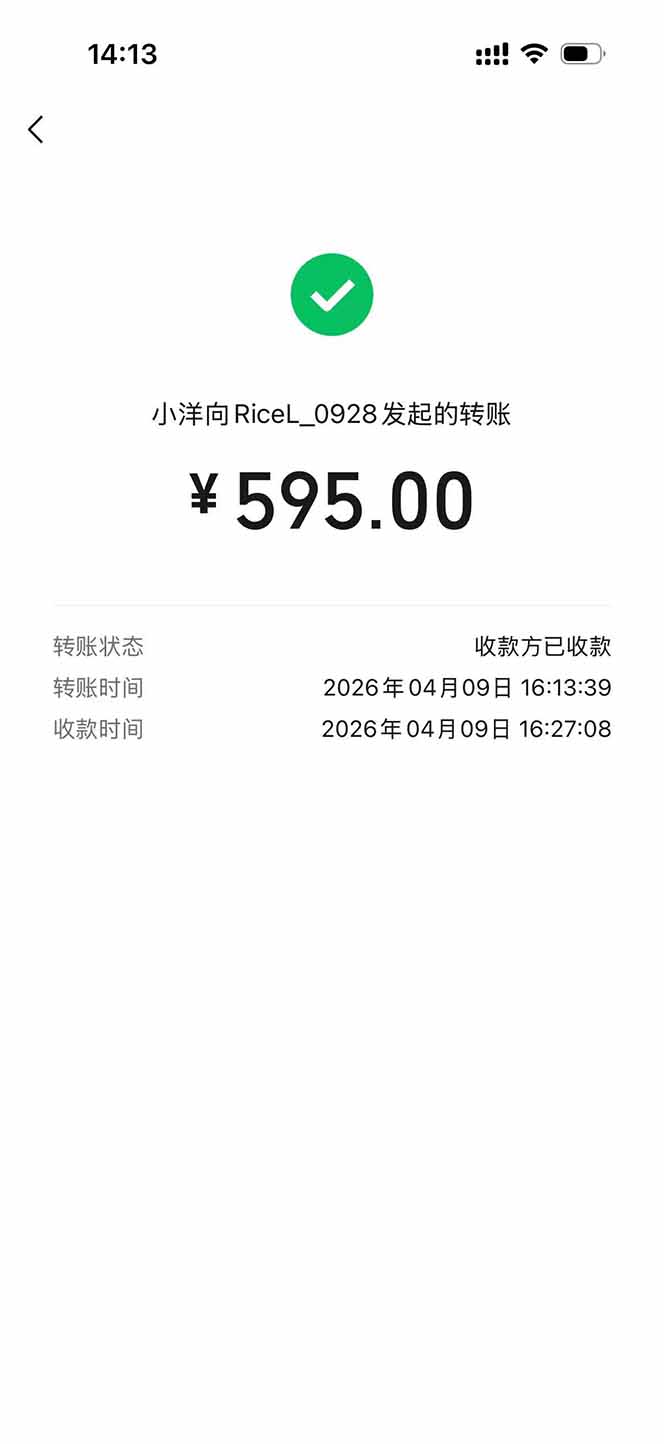 图片[3]_三角洲全自动搬砖，轻松躺赢！_酷乐网