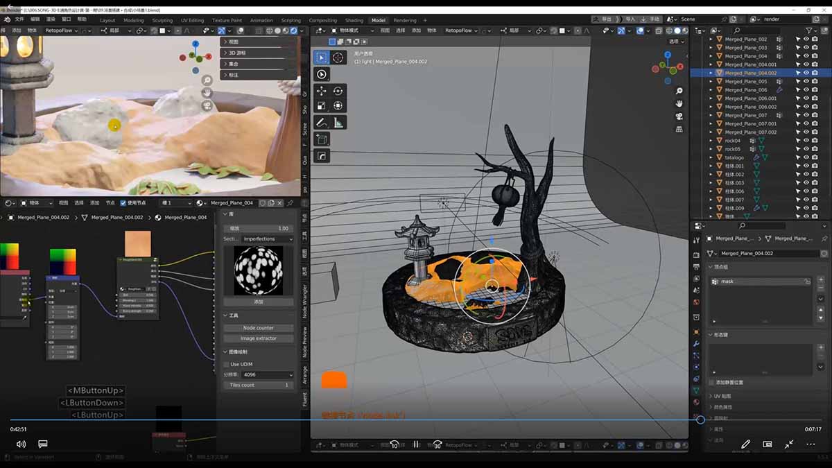 图片[3]-3D卡通建模系统课1.0：从入门到进阶｜ZBrush雕刻+Blender渲染，10章覆盖完整-951博客