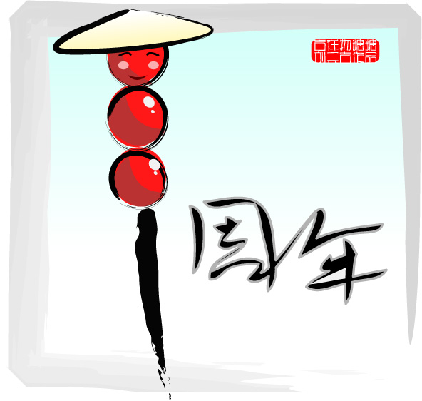 menhutong.jpg